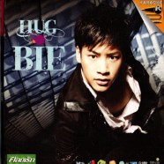 บี้ เดอะสตาร์- HUG BIE-web